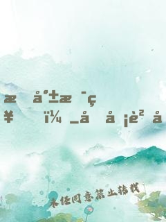 我就是神！